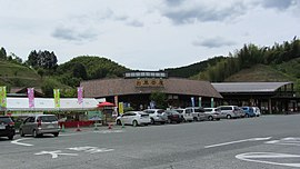 道の駅 鹿北