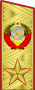 Rank insignia of маршал Советского Союза.svg