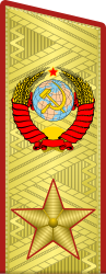 Rank insignia of маршал Советского Союза.svg