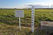 晩翠駅跡（2021年11月）