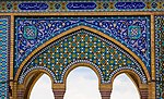 Islamisk arkitektur, med persisk poesi längst upp.