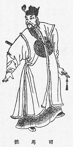 דיוקן של סְה-מָה יִי מתוך רומן שלוש הממלכות, מהדורת שושלת צ'ינג