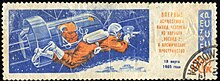 Alexei Leonov, Voskhod 2, First Spacewalk
U.S.S.R. commemorative issue of 1965 Soviet Union-1965-Stamp-0.10. Voskhod-2. First Spacewalk.jpg