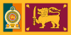 Шри-ланкийская армия Flag.svg