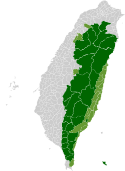 Тайвански аборигенски райони