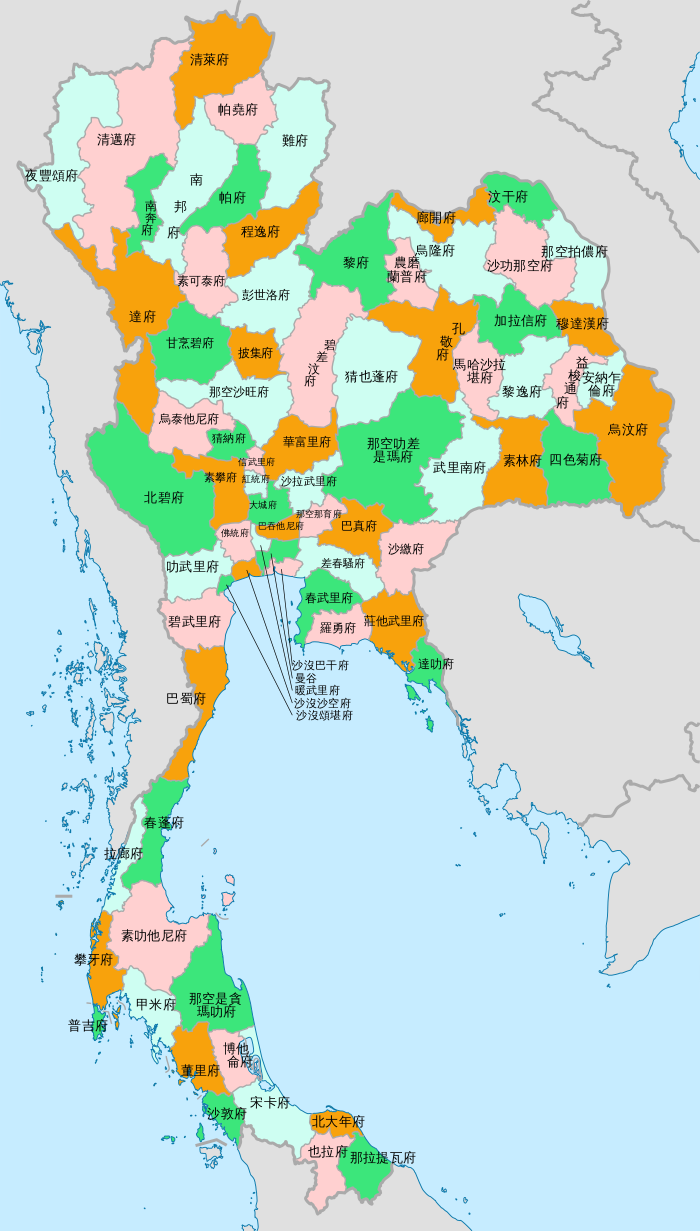 Thailand provinces zh-tw.svg