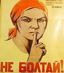 Soviet "Ne Boltai" poster. Translates to "Don't Chatter". Similar to American "Loose Lips Sink Ships" posters, this iconic piece of propaganda tries to warn citizens against giving out secrets. The Secret Soviet Bunker (14360593542).jpg