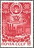 The Soviet Union 1980 CPA 5032 stamp (Mordovian Autonomous Soviet Socialist Republic (Established on 1930.01.10)).jpg
