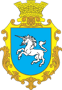 Герб