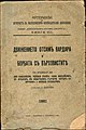 Миникартинка на версията към 15:49, 5 ноември 2015