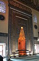 The mihrab of the mosque. Above the mihrab is an inscription in Persian, reading “amal-i ustādhān-i Tabrīz” (work of the masters of Tabriz).