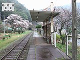 ホーム上の様子（錦町方向の眺望。駅名標文字との組写真で）