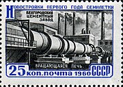 Fábrica de cimento em Belgorod