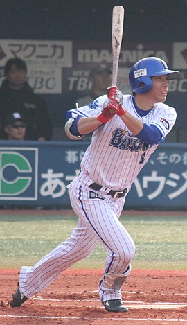 20150315 Toshihiko Kuramoto infielder of the Yokohama DeNA BayStars, at Yokohama Stadium.JPG