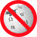 Anti-Wikipedia-logo