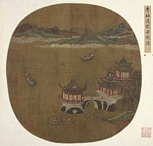Dragon boat race by Li Zhaodao (675-758) Attributed to Li Zhaodao Dragon-boat Race. Palace Museum, Beijing.jpg