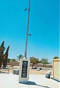 Cemetery Flag Pole.