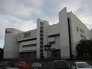 Die ZSKA-Universal-Sporthalle in Moskau