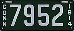 Номерной знак Коннектикута 1914 года - Номер 7952.jpg
