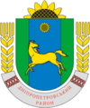 Coat of arms of Dnipro Raion