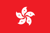 Vlag van  Hongkong