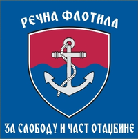 Флаг сербской речной флотилии.png