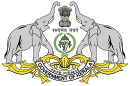 Government of Kerala Logo.svg