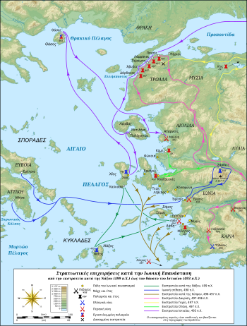 Περσικό κράτος, Διαμαντής Χαράλαμπος, εκπαιδευτικά λογισμικά, χρήση ΤΠΕ μέσα στην τάξη, ασκήσεις on line για την ιστορία της Δ τάξης,