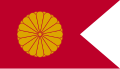 Bendera Imperial Maharaja Permaisuri, Maharani Emerita, Maharani Permaisuri Agung dan Maharani Permaisuri