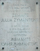 Мемориальная доска на доме в Вильнюсе, в котором писательница жила в 1913—1914 годах (улица Басанавичяус, 19)