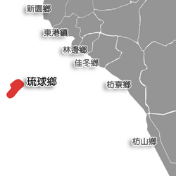 琉球鄉位置圖