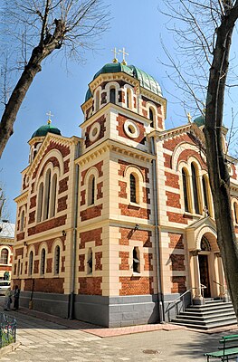 Кафедральная Церковь Святого Георгия Победоносца во Львове и Русский культурный центр