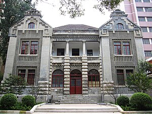 Memorial Hall of Jinan Incident 2009-08.jpg