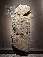 40) Iscrizioni picene - Stele da Loro Piceno, in lingua picena. (sala 11)