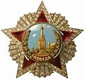 La Orden de la Victoria, otorgada por el gobierno de la URSS, no tenía órgano de gobierno propio.