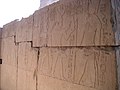 Paroi au nom de Sobekemsaf Ier provenant de Médamoud et aujourd'hui à Karnak