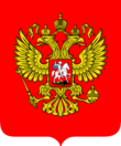 110px-Russia_coa