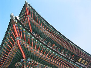 Gyeongbokgung one of the five royal palaces of...
