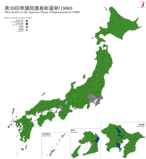 Elecciones generales de Japón de 1990