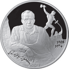 Stříbrná mince se 2 rubly k 100. výročí narození Jevgenije Vucheticha.png