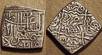Серебряная монета Кашмирского султаната.jpg
