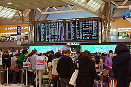 Crowded departure lobby of Tokyo-Narita Airport Terminal 2.