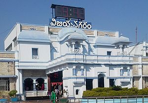 The main entrance of Vizianagaram Railway station.jpg