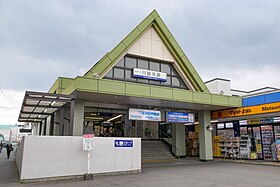 Image illustrative de l’article Gare de Kawagoeshi