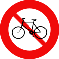 110a: No bicycles