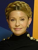 Yulia Tymoshenko 2015 (cropped) (cropped).jpg