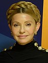 Yulia Tymoshenko 2015 (cropped) (cropped).jpg