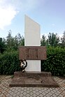 Военный мемориал погибшим советским воинам