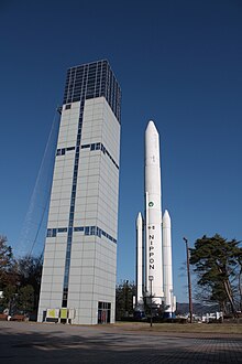 ロケット - panoramio.jpg