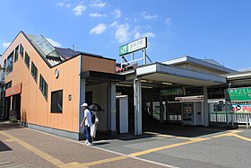 Image illustrative de l’article Gare d'Abiko